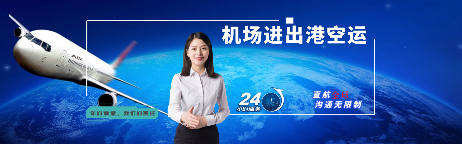 洪江到克罗地亚物流公司-洪江至克罗地亚物流专线-洪江空运到克罗地亚-优时通物流有限公司