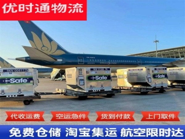 洪江到克罗地亚空运加急专线